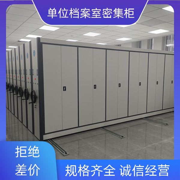 固原隆德会计密集柜-固原隆德智能密集架区域2026