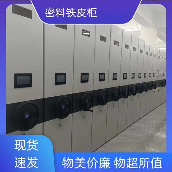 开封尉氏全封闭式移动密集柜-开封尉氏手摇密集柜生产工艺2026
