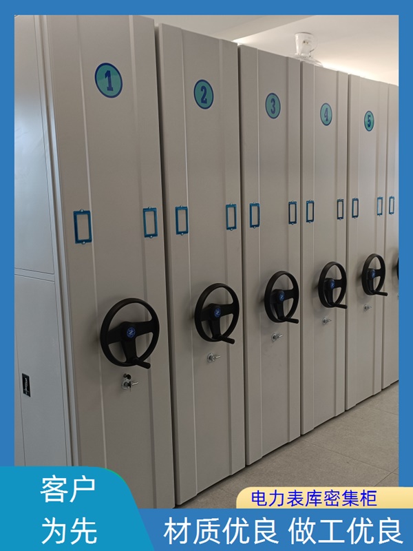 大连西岗财务档案密集架-大连西岗手摇密集柜代理2026