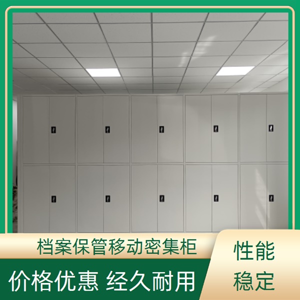 宁夏吴忠移动密集柜-柱式手动密集架单位2026