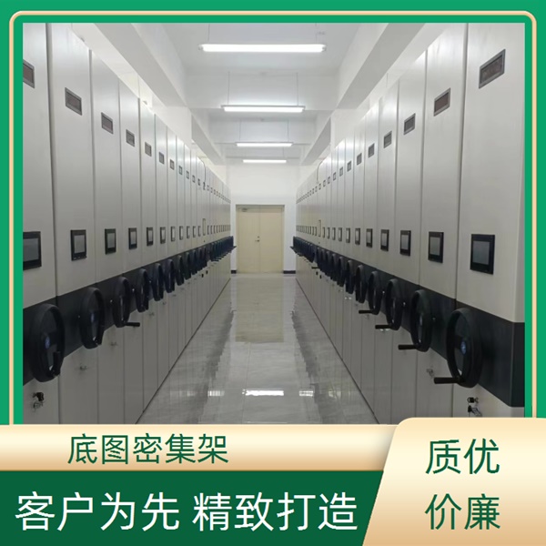 茂名仓储密集柜多少钱2026移动密集架