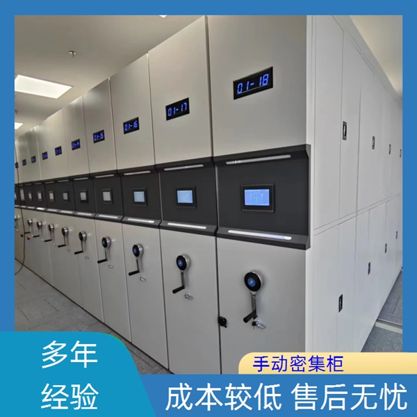 邢台新河手摇文件柜-邢台新河手摇密集架规格型号2026