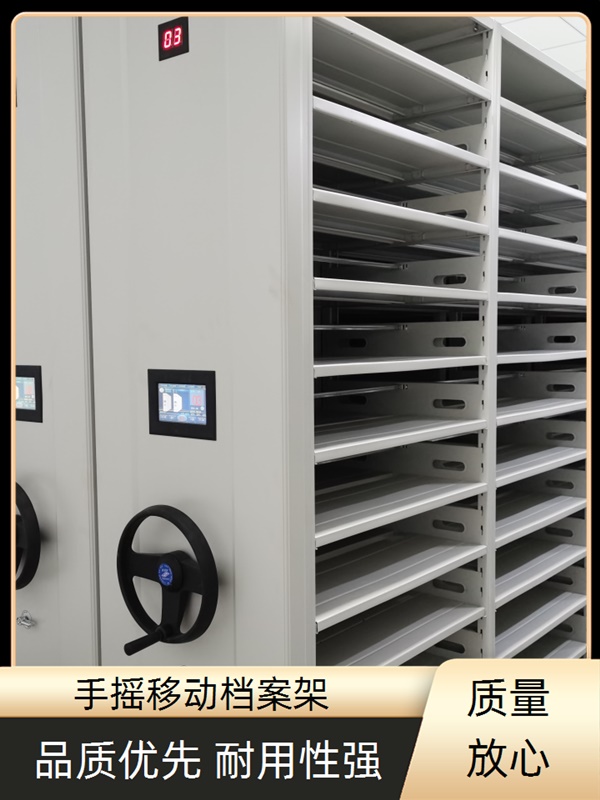 长治档案架密集柜欢迎咨询2026档案密集架