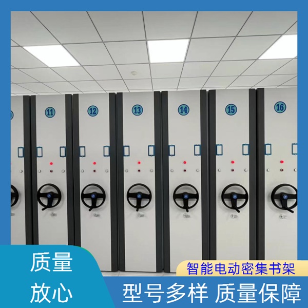 朝阳电脑密集柜中心2026档案密集柜