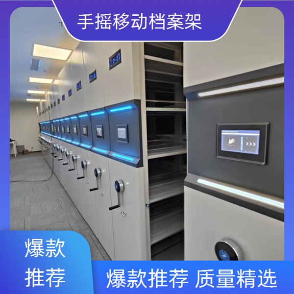 绍兴上虞钢制手摇密集架-绍兴上虞移动密集柜哪个2026