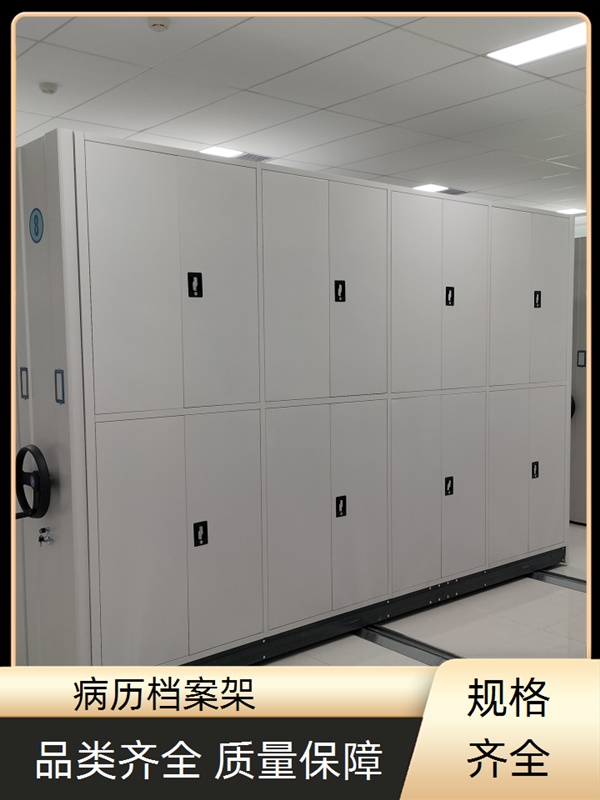 温州单组档案架价钱多少2026智能密集架