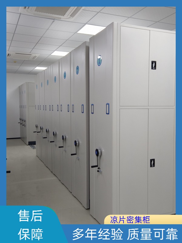 淄博博山电动智能档案柜-淄博博山手动密集架基地2026