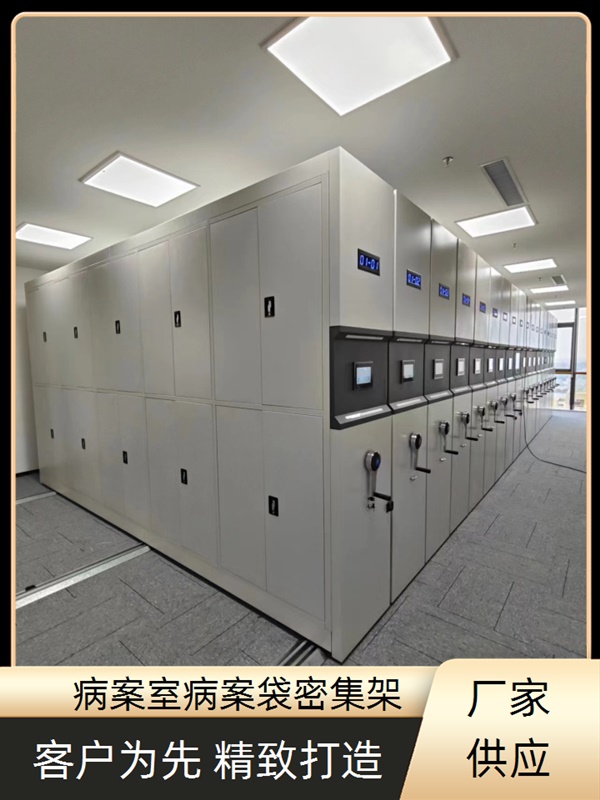 黔西南手摇动密集架地址2026手摇密集架