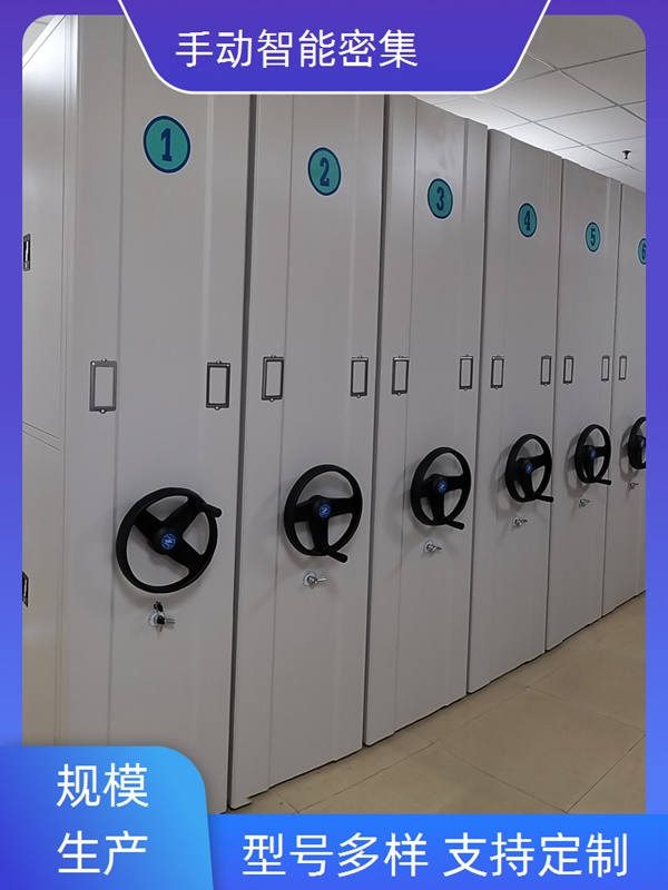 铁岭不动产档案密集柜搬家2026档案密集柜