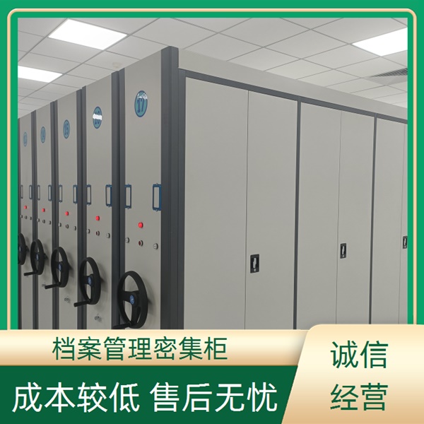 曲靖沾益病历档案密集架-曲靖沾益密集架哪里有销售2026