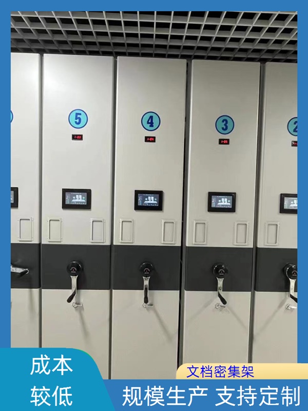 佳木斯桦川仓库密集货架-佳木斯桦川手摇密集架批发商订货2026