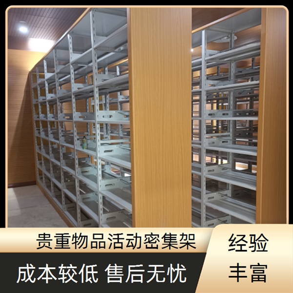 东莞南城移动资料档案柜-东莞南城手摇密集柜代理2026