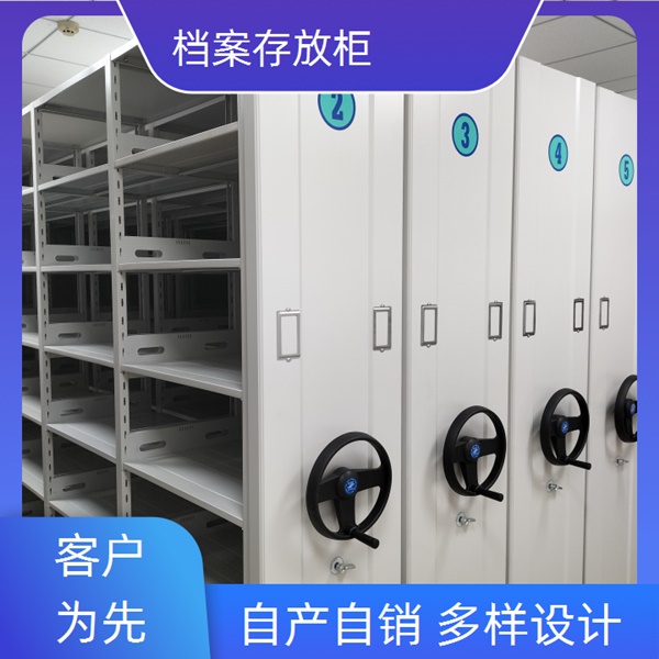 黑龙江牡丹江手动密集架-手动密集柜生产2026