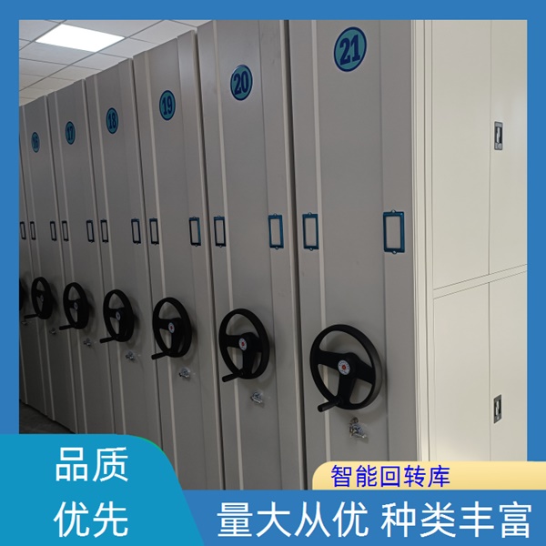 十堰张湾财务档案密集架-十堰张湾智能密集架网上2026