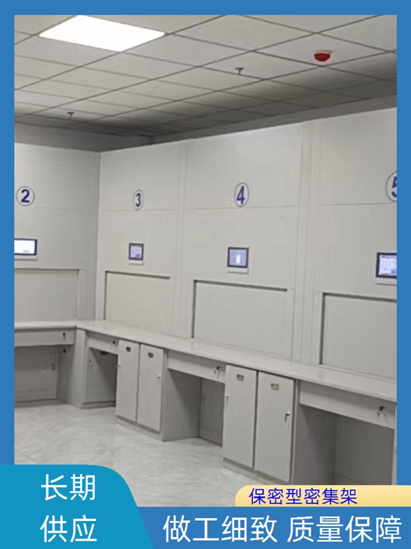 银川贺兰电表挂表密集柜-银川贺兰密集柜价钱2026