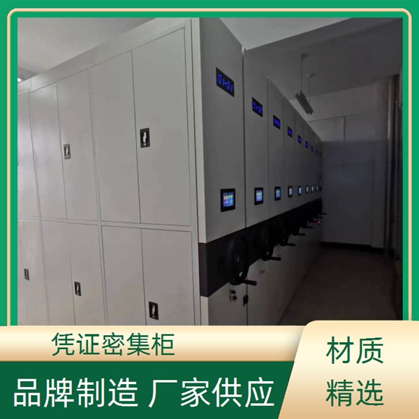 红河泸西图书馆智能密集书架-红河泸西档案密集柜哪家比较好2026