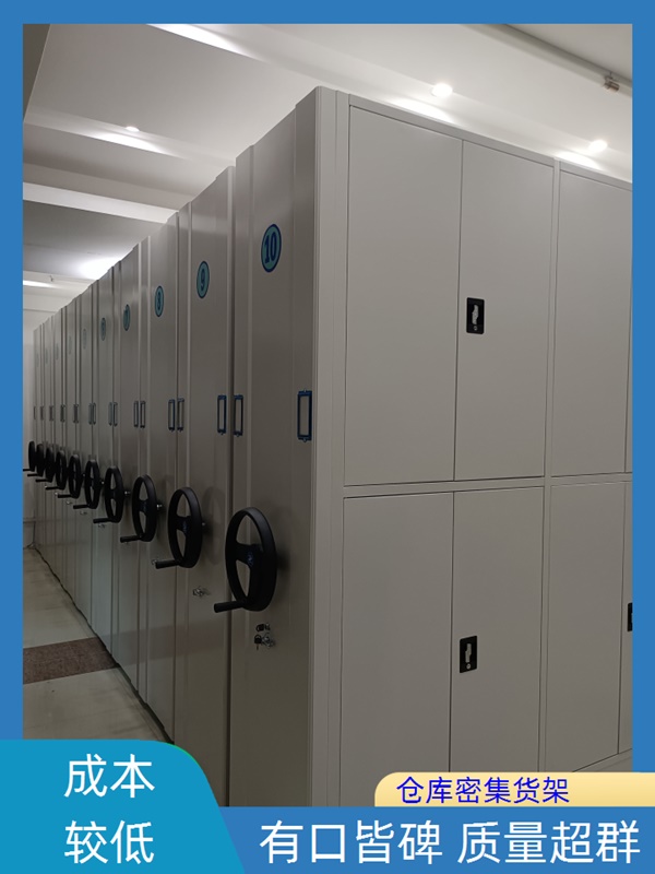 西宁大通档案柜-西宁大通手摇密集柜代理2026