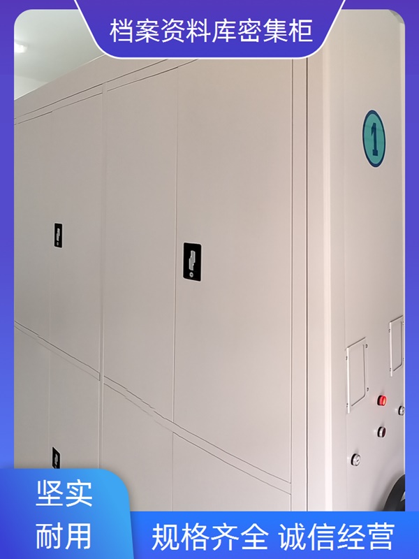 沧州海兴档案室密集架-沧州海兴手动密集架哪个牌子好2026