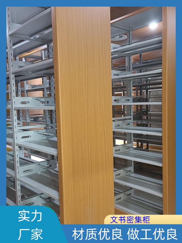 玉林北流密集书架-玉林北流电动密集架销售部2026