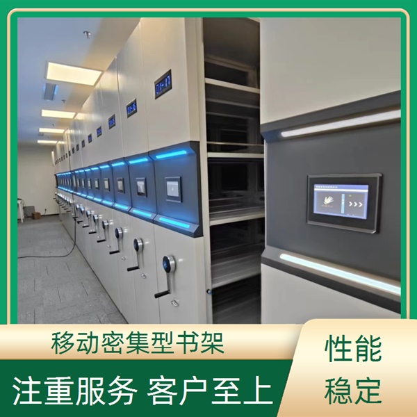 清远连州铁皮密集柜-清远连州智能密集架区域2026