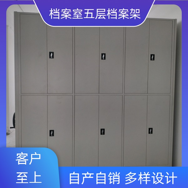 济南长清卷宗档案密集架-济南长清档案密集柜直卖定制2026