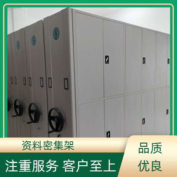 湖北咸宁手摇密集柜-密集架档案柜手摇式分公司2026