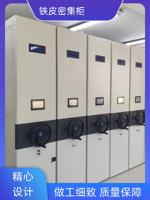 白银靖远手动档案室密集柜-白银靖远手摇密集柜代理2026