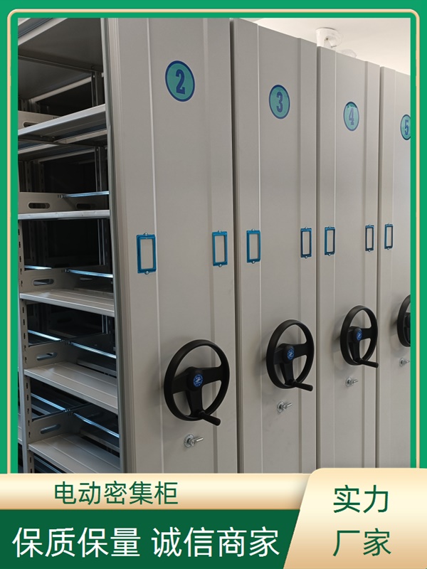 温州苍南密集架档案柜-温州苍南电动密集架厂家2026