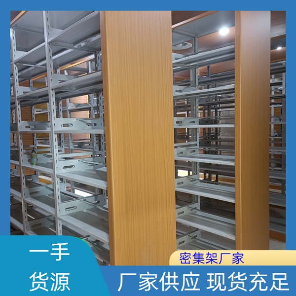 广州白云手动型摇臂式密集柜-广州白云密集柜制定2026