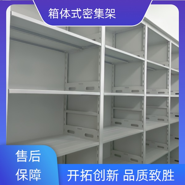 湖北神农架电动密集架-腊块密集柜定做2026