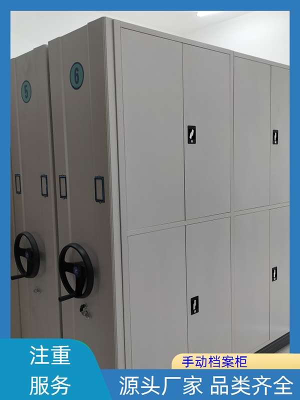 本溪智能病历档案密集架单位2026档案密集架