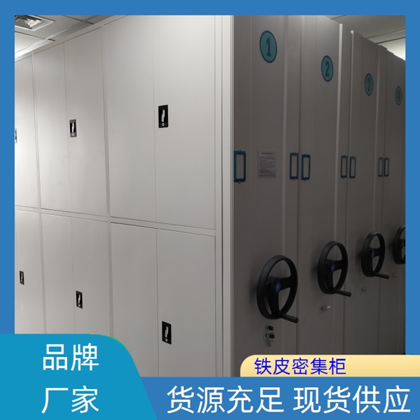 中卫移动密集架当地有售2026档案密集架