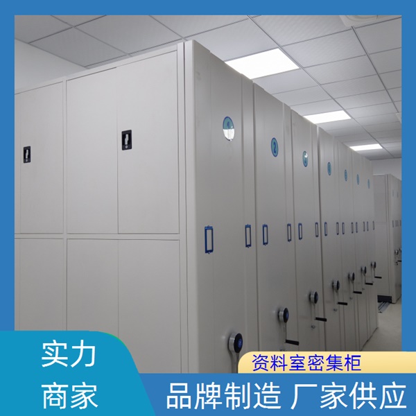 银川永宁电动智能移动密集架-银川永宁密集架报价2026