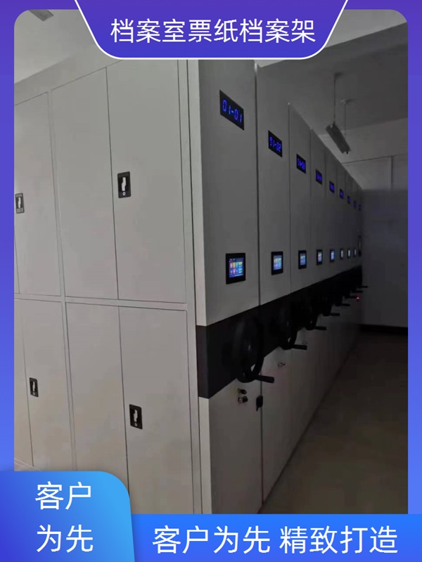 酒泉档案室档案柜生产公司2026移动密集柜