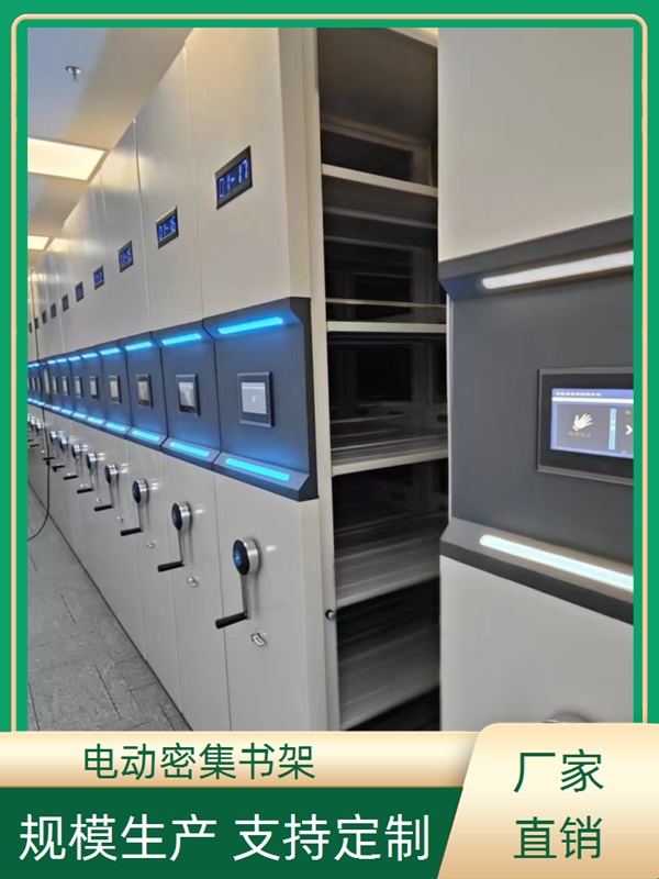 长春密集架移动档案柜多少2026密集架
