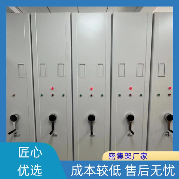 安庆怀宁手摇移动铁皮柜-安庆怀宁智能密集架区域2026