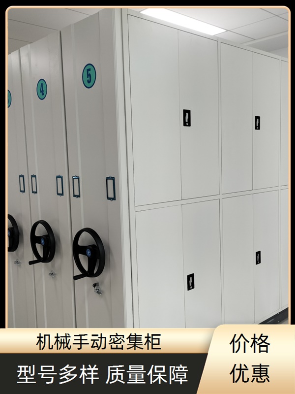 泉州南安金属密集柜-泉州南安电动密集架厂家2026