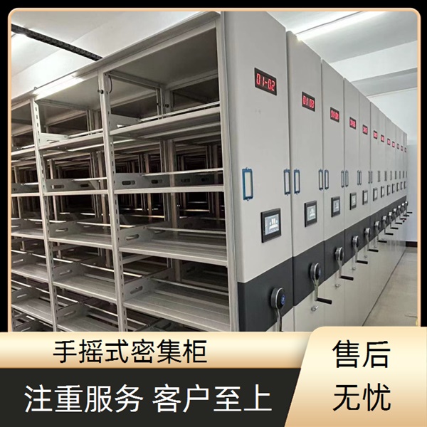 贵阳白云直列式移动密集架-贵阳白云档案密集柜哪的2026
