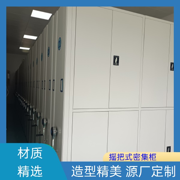 湖北天门档案密集柜-直列式移动密集架订购2026