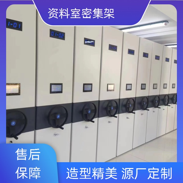 黔南瓮安财会凭证密集架-黔南瓮安密集柜企业2026