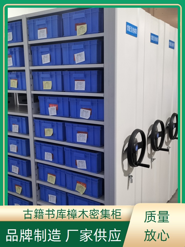 吴忠青铜峡密集架移动档案柜-吴忠青铜峡电动密集柜中心2026