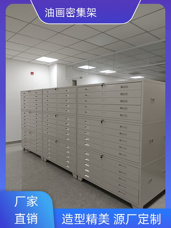 齐齐哈尔克山密集手动档案架-齐齐哈尔克山档案密集柜哪的2026