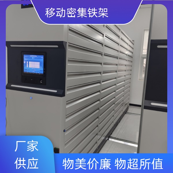 陕西商洛手动密集柜-档案室手摇密集柜代理2026