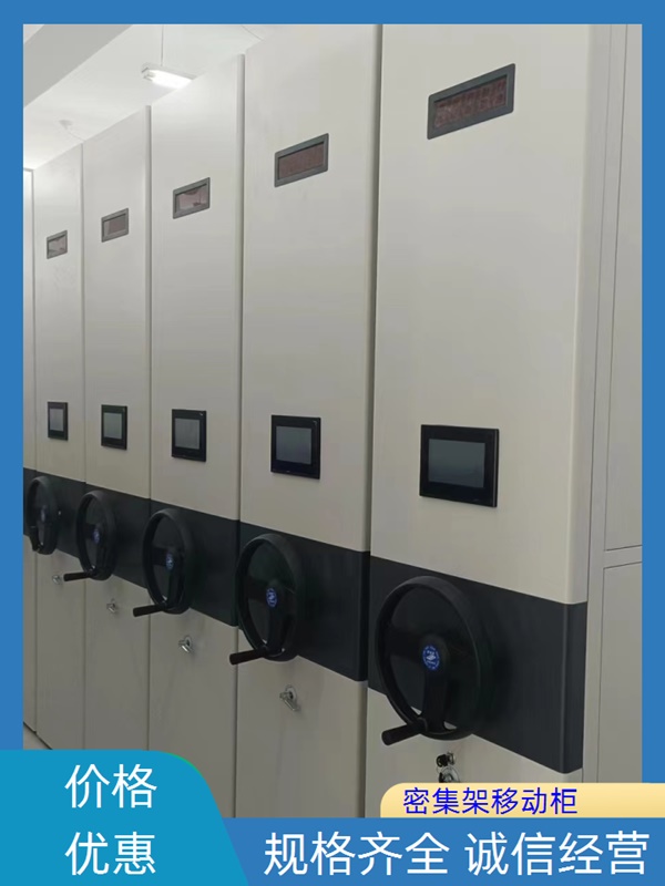 吉林蛟河柱式手动密集架-吉林蛟河手动密集架选购2026