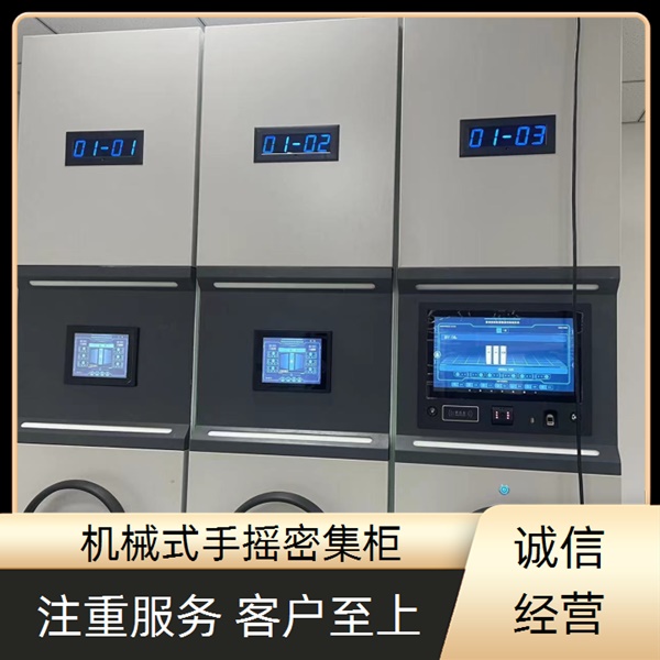 南充西充柱式手动密集架-南充西充移动密集架订购2026