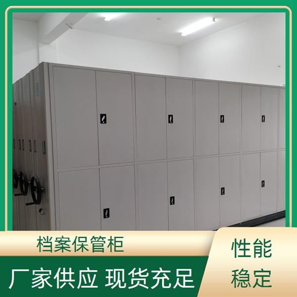 黔东南三穗手摇式密集架-黔东南三穗智能密集柜办事处2026