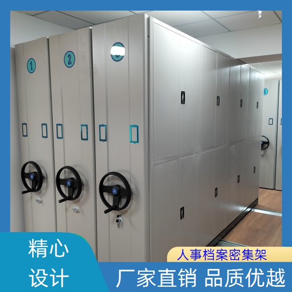 南宁青秀综合档案密集架-南宁青秀密集档案柜厂家联系2026
