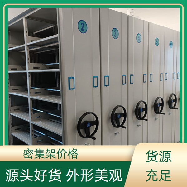 衢州龙游手动手摇密集架-衢州龙游手摇密集架生产商2026