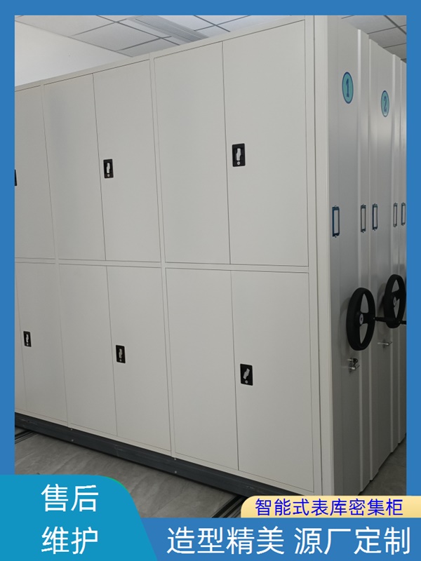 石嘴山手摇密集架那家强2026档案密集架