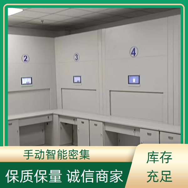 德州夏津腊块密集柜-德州夏津档案密集架加盟代理2026